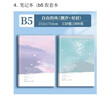 朝花夕拾魯迅 語(yǔ)文閱讀推薦叢書(shū) 七年級上初一初中必讀中小學(xué)生閱讀指導目錄初中學(xué)生課外閱讀暑期閱讀魯迅全集版本人民文學(xué)出版社 曬單實(shí)拍圖