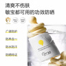 一頁(yè)兒童防曬霜30ml寶寶專(zhuān)用物理防曬乳SPF30隔離紫外線(xiàn)防水戶(hù)外高倍 曬單實(shí)拍圖