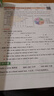 一本小學(xué)英語(yǔ)閱讀訓練100篇六年級上下冊 2026版閱讀理解詞匯積累 語(yǔ)法點(diǎn)撥 全文翻譯 梯度訓練 曬單實(shí)拍圖