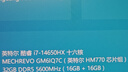 Crucial英睿達 16GB DDR5 5600頻率 筆記本內存條 美光（原鎂光）原廠(chǎng)顆粒 AI電腦配件 曬單實(shí)拍圖