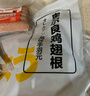 上鮮 脆皮雞肉圈 2斤 冷凍 出口級  脆皮雞腿肉圈炸雞肉 清真食品 曬單實(shí)拍圖