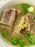 澳牛日記 牛排骨 凈重2斤 新鮮牛肋排骨少肉多燒烤火鍋食材生鮮牛肉  曬單實(shí)拍圖