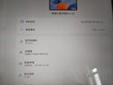 聯(lián)想平板小新ProGT【 國(guó)家補(bǔ)貼】11.1英寸3.2K超清屏144Hz高刷 辦公學(xué)習(xí)游戲AI平板電腦 12+256G淺海貝 曬單實(shí)拍圖
