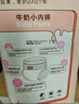宜嬰牛奶小內(nèi)褲超薄透氣拉拉褲寶寶柔軟尿不濕XXXL64片【16-18kg】 曬單實(shí)拍圖