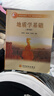 【用過(guò)的書(shū) 有筆跡】 地質(zhì)學(xué)基礎 第4版 宋春青,邱維理,張振春 著(zhù) 高等教育出版社 曬單實(shí)拍圖