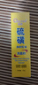 傾顏硫磺洗面乳控油保濕除螨蟲去黑頭男女士通用洗面奶洗臉皂2支裝 曬單實拍圖