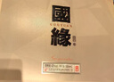 今世緣 國(guó)緣四開 幽雅醇厚型白酒 42度 500ml*2瓶 禮盒裝  曬單實(shí)拍圖