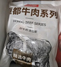 恒都 國產谷飼原切牛腩塊 2斤*2 偏瘦 肥瘦比1:9 不注水不滾揉 曬單實拍圖