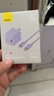 倍思小酷 蘋果充電器氮化鎵pd20W套裝iphone14快充線充電頭適用13/12ProMax手機(jī)Type-C插頭iPad 紫色 曬單實(shí)拍圖