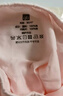 好孩子（gb）兒童內(nèi)褲女 母嬰A類女孩純棉內(nèi)褲 5A抗菌平角內(nèi)褲女-3條裝粉紅 曬單實(shí)拍圖