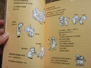 窩在這里挺好的 曬單實(shí)拍圖