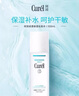 珂潤（Curel）保濕化妝水II 150ml溫和型爽膚水 護膚品 敏感肌適用 成毅代言 曬單實(shí)拍圖