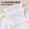 FitonTon5條裝內(nèi)褲女純棉10A抑菌女士內(nèi)褲中腰可愛少女初中生青春期三角褲 曬單實(shí)拍圖