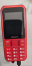 飛利浦（PHILIPS）E588A全網(wǎng)通4G老年人手機大電池超長(cháng)待機大字體大聲音老人專(zhuān)用手機移動(dòng)聯(lián)通電信備用學(xué)生機絢麗紅 曬單實(shí)拍圖