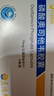 [可威] 磷酸奧司他韋膠囊75mg*10粒/盒 曬單實拍圖