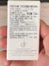 卡爾文克雷恩（Calvin Klein）ck香水 便攜試香禮盒(15ml+1.2ml*2+60元回購券)七夕情人節(jié)禮物 曬單實(shí)拍圖