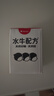 隔壁劉奶奶【新鮮日期】水牛配方純牛奶125ml*12盒Mini奶4.0g蛋白 中秋送禮 曬單實(shí)拍圖