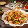 李錦記 柱侯醬240g 0添加防腐劑 國(guó)寶級(jí)大師推薦 燉肉燒烤火鍋底料蘸料 曬單實(shí)拍圖