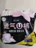 潔婷夜用衛(wèi)生巾安睡褲防漏安心褲1包5條【七夕禮物】京東自營官方旗艦 曬單實(shí)拍圖
