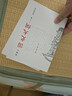 中國現(xiàn)代史（第四版） 第4版 上下冊 王檜林，郭大鈞，耿向東 高等教育出版社【套裝2冊】 曬單實拍圖