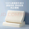 京東京造原芯1號乳膠枕 94%天然乳膠 泰國原芯進(jìn)口成人頸椎枕頭 波浪枕 曬單實(shí)拍圖