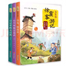 少年讀徐霞客游記系列全3冊 劉興詩(shī) 著(zhù) 出發(fā)，徐霞客 +山川河流會(huì )說(shuō)話(huà)+日記里的大自然 青島出版社 【全3冊】少年讀徐霞客游記 曬單實(shí)拍圖