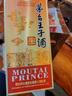 茅臺（MOUTAI）王子酒 醬香經(jīng)典 醬香型 53度 500ml*6 整箱裝(24-25年隨機發(fā)貨) 曬單實拍圖