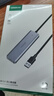 綠聯(lián) USB3.0擴展器擴展塢 高速4口分線器HUB拓展集線器 筆記本電腦一拖多接口轉(zhuǎn)換器轉(zhuǎn)接頭延長線 曬單實拍圖