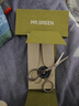 MR.GREEN德國(guó)品牌鼻毛剪進(jìn)口不銹鋼男士鼻毛修剪器剪刀胡子眉毛圓頭小剪刀 曬單實(shí)拍圖