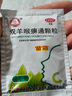 百靈鳥 雙羊喉痹通顆粒10g*6袋 清熱解毒利咽止痛急性咽炎急性扁桃體炎咽喉腫痛 曬單實(shí)拍圖