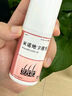 【爆款療程裝】威郎中米諾地爾搽劑60ml*3盒 脫發(fā)嚴(yán)重男士專(zhuān)用 防脫掉發(fā)斑禿發(fā)際線增長(zhǎng)育發(fā)生發(fā)液 曬單實(shí)拍圖