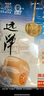 遠洋 原味帶籽魷魚(yú)仔200g 送女友高蛋白海產(chǎn)零食 代餐健身解饞零食 曬單實(shí)拍圖