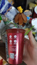 香飄飄 Meco牛乳茶 牛奶撞紅茶飲料 300ml 6杯 液體即飲奶茶禮盒裝 曬單實(shí)拍圖