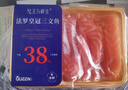 女王與鮮生法羅冰鮮三文魚(yú) 現切現發(fā) 魚(yú)腩四盒共800g凈重 丹麥進(jìn)口 源頭直發(fā) 曬單實(shí)拍圖