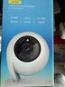 普聯(lián)（TP-LINK）監(jiān)控?cái)z像頭 500萬(wàn)3K智能雙光全彩夜視 360度全景手機(jī)遠(yuǎn)程語(yǔ)音通話 寶寶寵物室內(nèi)家用安防 IPC45AW 曬單實(shí)拍圖