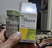 【原研藥】[恩必普] 丁苯酞軟膠囊 0.1g*60粒/盒 曬單實(shí)拍圖