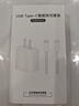 尊匠蘋果充電器正品充電線氮化鎵30W快充線PD套裝適配原裝iPhone14ProMax 16 15手機13充電頭20W數(shù)據(jù)線 適用蘋果15-16充電器2米套裝30W 曬單實拍圖