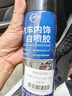 仆旅汽車內(nèi)飾頂棚布脫落修復(fù)膠水免拆車頂布專用自粘噴膠改裝翻新 曬單實(shí)拍圖