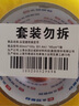 永冠透明膠帶封箱封口快遞打包寬膠帶貨物工廠倉(cāng)庫(kù)搬家60mm*100y（91.4m）*45um*1卷 曬單實(shí)拍圖