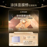 膜法世家紫草清潔泥膜100g 清潔毛孔去黑頭涂抹面膜改善泛紅敏感肌七夕 曬單實(shí)拍圖