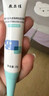 敷爾佳水解海綿祛痘凝露10g 改善痘痘肌點涂控油 凝膠 曬單實拍圖