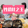 小熊（Bear）電火鍋分區控溫鴛鴦鍋火鍋專(zhuān)用鍋家用分體多功能鍋折疊易收納3分20秒速沸E80H5 8L疊疊鍋2.0火鍋版 曬單實(shí)拍圖