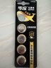 傳應(yīng)南孚石墨烯CR2032紐扣電池5粒3V鋰電池適用大眾奧迪現(xiàn)代等汽車鑰匙遙控器小米盒子耳溫槍等cr2032 曬單實拍圖