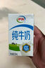 伊利純牛奶 21盒全脂牛奶乳蛋白 早餐伴侶牛奶整箱 250ml*21盒/箱 曬單實(shí)拍圖