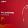 海爾（Haier）頸椎按摩器按摩披肩按摩儀頸椎肩頸斜方肌腰頸部按摩器生日七夕情人節(jié)禮物送男女朋友HHZ-J503Z 曬單實拍圖