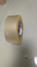 宜之選封箱透明膠帶 48mm*170m*52μm單卷倉(cāng)庫(kù)物流快遞搬家打包寬膠帶  曬單實(shí)拍圖