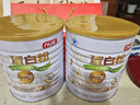 NUE麥金利牌蛋白粉增強免疫力免疫力低下者 nue乳鐵蛋白乳清蛋白粉 400g2罐2罐【贈禮品袋1個(gè)】 曬單實(shí)拍圖