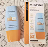 Mistine蜜絲婷防曬霜小黃帽40ml*2防水汗防紫外線防曬高倍七夕禮物SPF50+ 曬單實(shí)拍圖