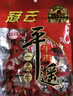 冠云平遙牛肉一品香454g 醬鹵牛肉粒熟食年貨 山西特產(chǎn) 中華老字號(hào) 曬單實(shí)拍圖