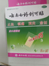 云南白藥創(chuàng)可貼創(chuàng)口貼止血貼防水止血消炎透氣高彈性不緊繃1.5cm*2.3cm*5片用于小面積開放性創(chuàng)傷 曬單實拍圖